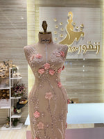 Load image into Gallery viewer, RMS.43