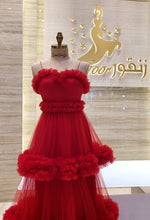 Load image into Gallery viewer, NOR/524