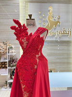 Load image into Gallery viewer, RMS.47