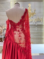 Load image into Gallery viewer, RMS.46