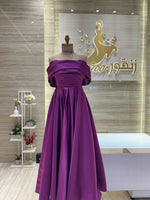 Load image into Gallery viewer, RFN/55