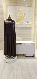 Load image into Gallery viewer, RFN/70