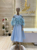 Load image into Gallery viewer, Girl/110