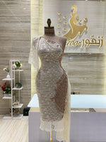 Load image into Gallery viewer, EMD.113