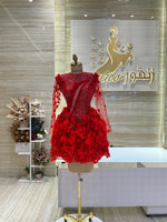 Load image into Gallery viewer, RMS.58