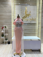 Load image into Gallery viewer, RMS.111