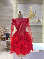 Load image into Gallery viewer, RMS.58