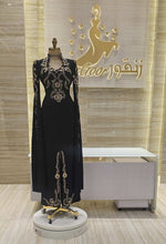 Load image into Gallery viewer, NH/166