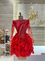 Load image into Gallery viewer, RMS.58