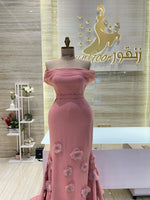 Load image into Gallery viewer, NOR/508