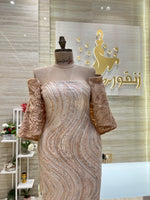 Load image into Gallery viewer, NOR/643