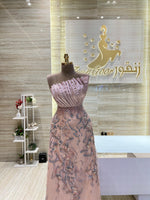 Load image into Gallery viewer, EMD.129