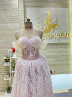 Load image into Gallery viewer, RMS.238