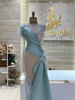 Load image into Gallery viewer, RMS.57