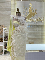 Load image into Gallery viewer, RMS.48