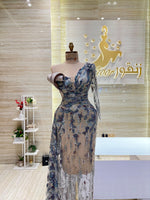 Load image into Gallery viewer, RMS.104