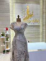 Load image into Gallery viewer, RMS.237