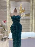 Load image into Gallery viewer, RMS.225