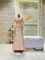 Load image into Gallery viewer, NOR/662