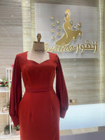 Load image into Gallery viewer, NOR/648