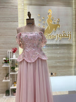 Load image into Gallery viewer, NOR/674