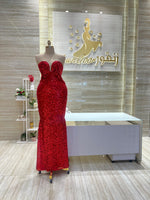 Load image into Gallery viewer, RMS.239