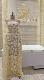 Load image into Gallery viewer, EMD.138
