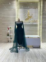 Load image into Gallery viewer, EMD.117
