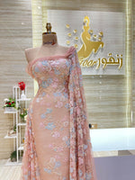 Load image into Gallery viewer, RMS.240