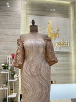 Load image into Gallery viewer, NOR/643