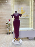 Load image into Gallery viewer, NOR/624